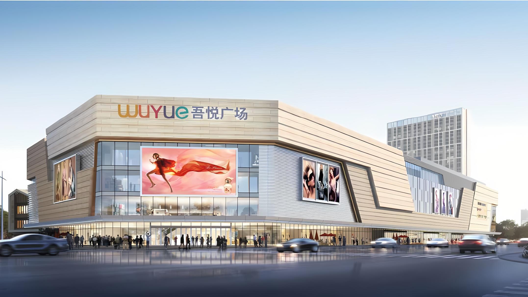 3000m²日 照 吾 悦 广 场  山 东