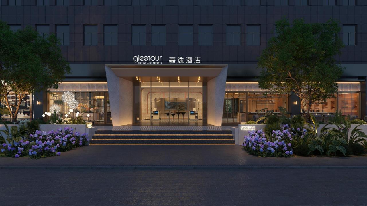 5000m²创 意 园 LOFT- B1 栋 嘉 途 酒 店