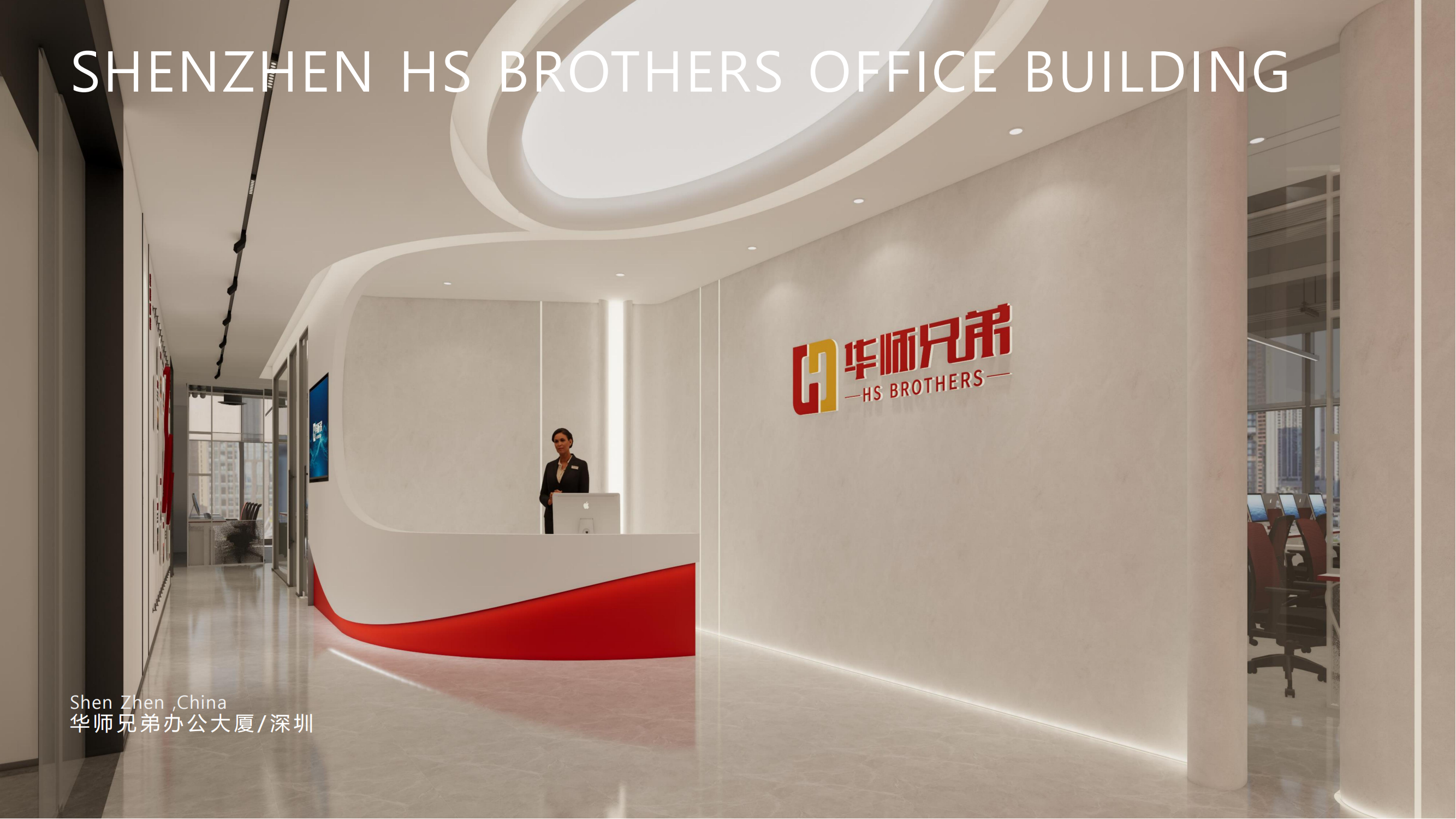 3200m²华师兄弟办公大厦/深圳